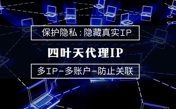 【迪庆代理IP】什么是服务器备案？为什么国外服务器网站不用备案？